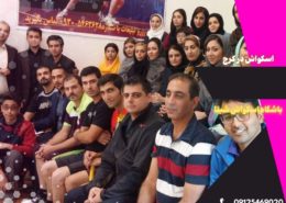 باشگاه اسکواش در کرج